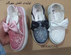 فروش عمده کفش بچه گانه بازار تهران